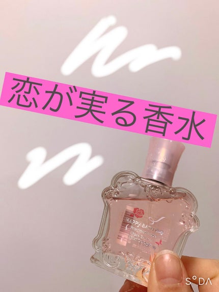 ハッピーバースディ プレシャスローズ ローズエンリッチ ミストコロン 試してみた】プレシャスローズ ローズエンリッチ ミストコロン