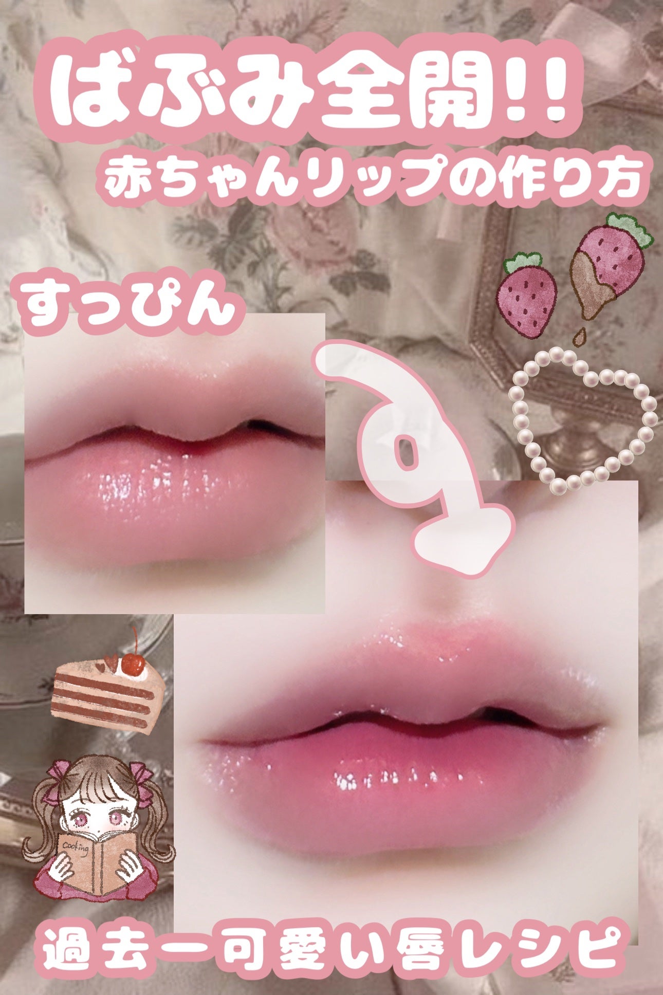 ブラーグロイリップティント/Dinto/リップティントを使ったクチコミ(1枚目)