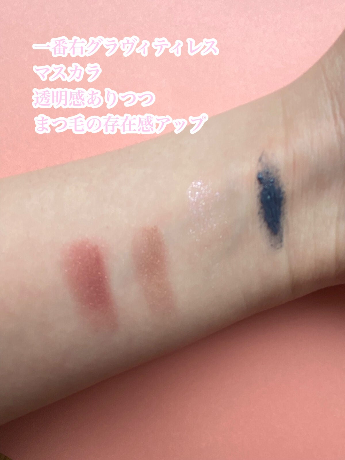 コフレ タンタシオン/Elégance/メイクアップキットを使ったクチコミ(6枚目)