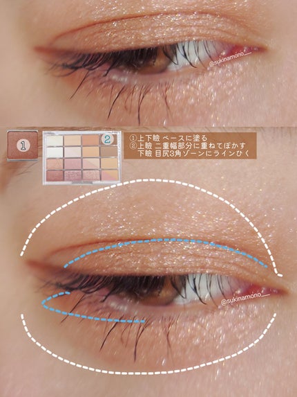 ソフトブラーリングアイパレット/wakemake/アイシャドウパレットを使ったクチコミ(3枚目)