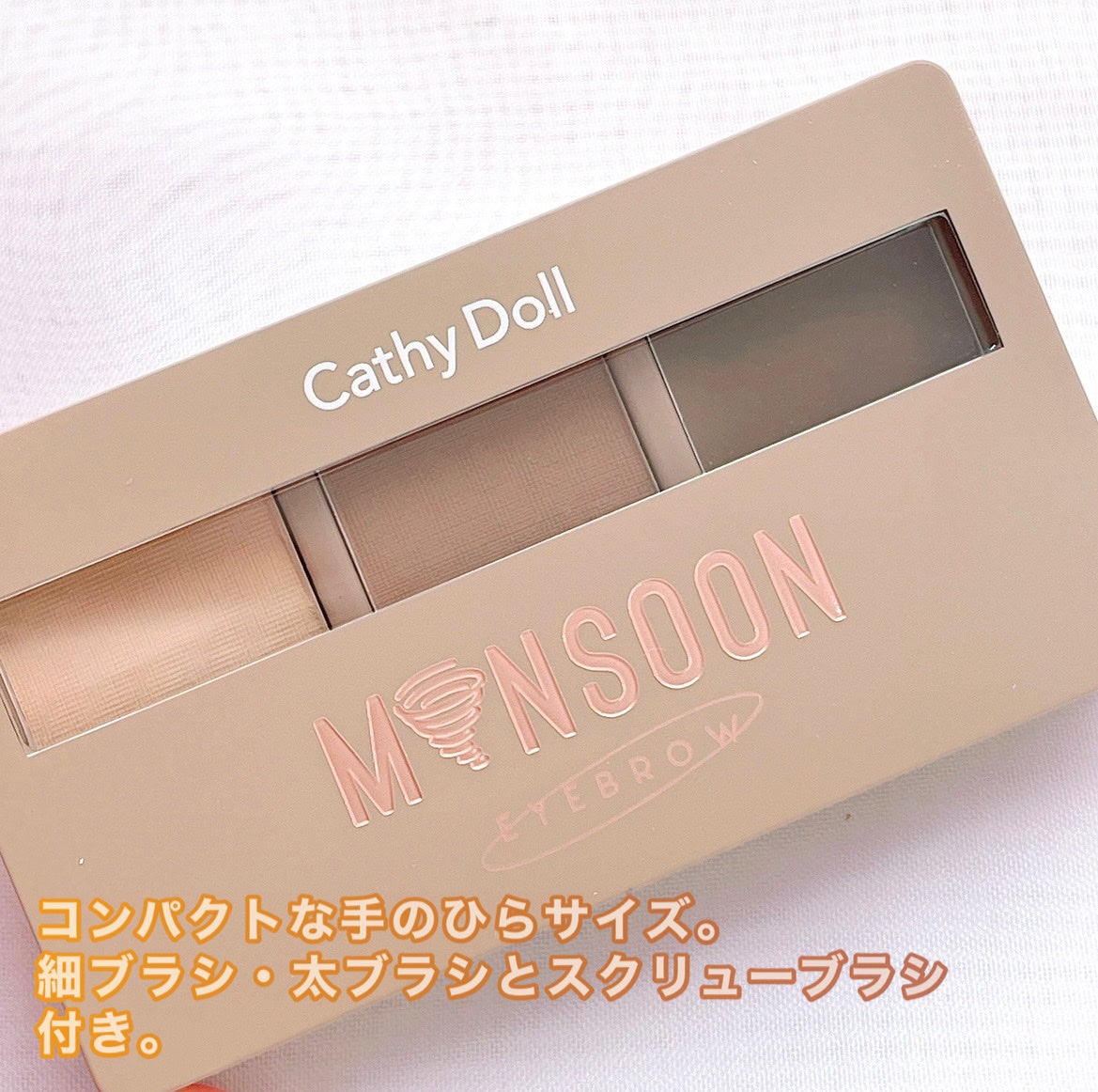 モンスーンアイブロウワックス/CathyDoll/その他アイブロウを使ったクチコミ(3枚目)