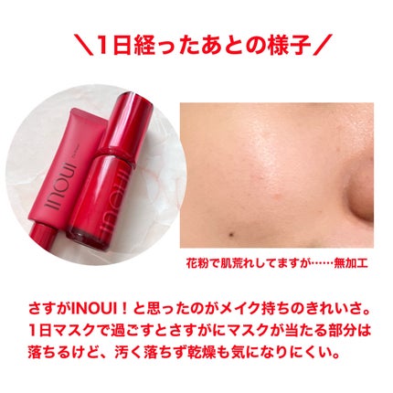 インウイ リキッドファンデーション/INOUI/リキッドファンデーションを使ったクチコミ(6枚目)