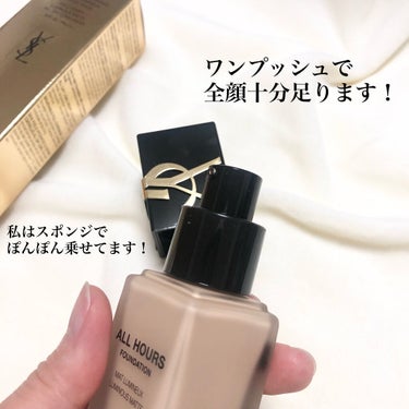 オールアワーズ リキッド/YVES SAINT LAURENT BEAUTE/リキッドファンデーションを使ったクチコミ（3枚目）