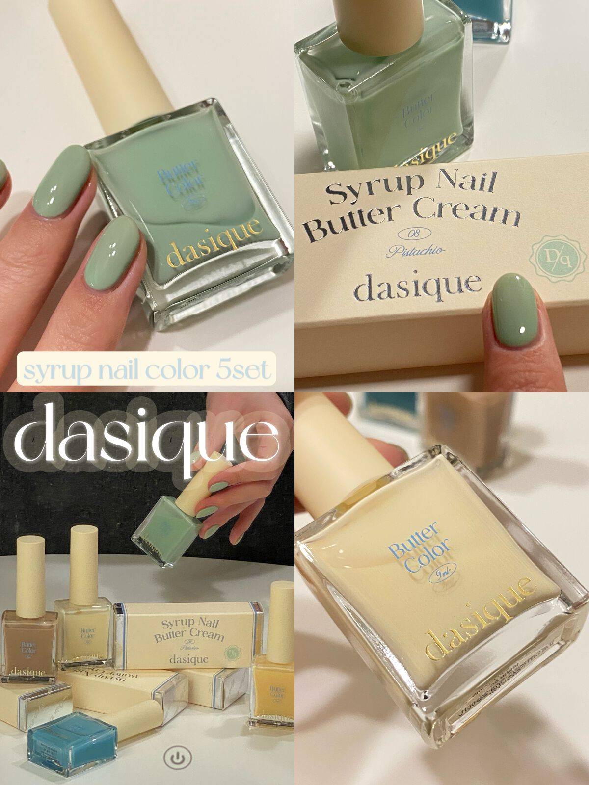 シロップネイルカラー/dasique/マニキュアを使ったクチコミ（1枚目）