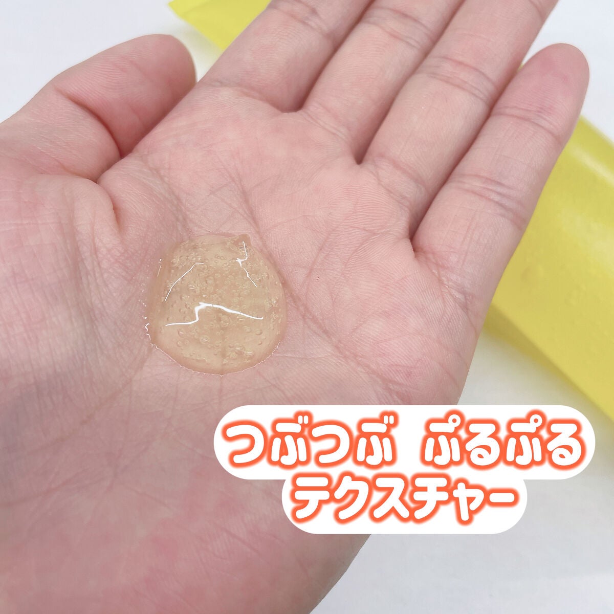 ビタミンスクラブクレンジング/Fru:C/クレンジングジェルを使ったクチコミ(2枚目)