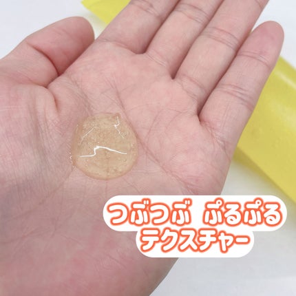 ビタミンスクラブクレンジング/Fru:C/クレンジングジェルを使ったクチコミ(2枚目)