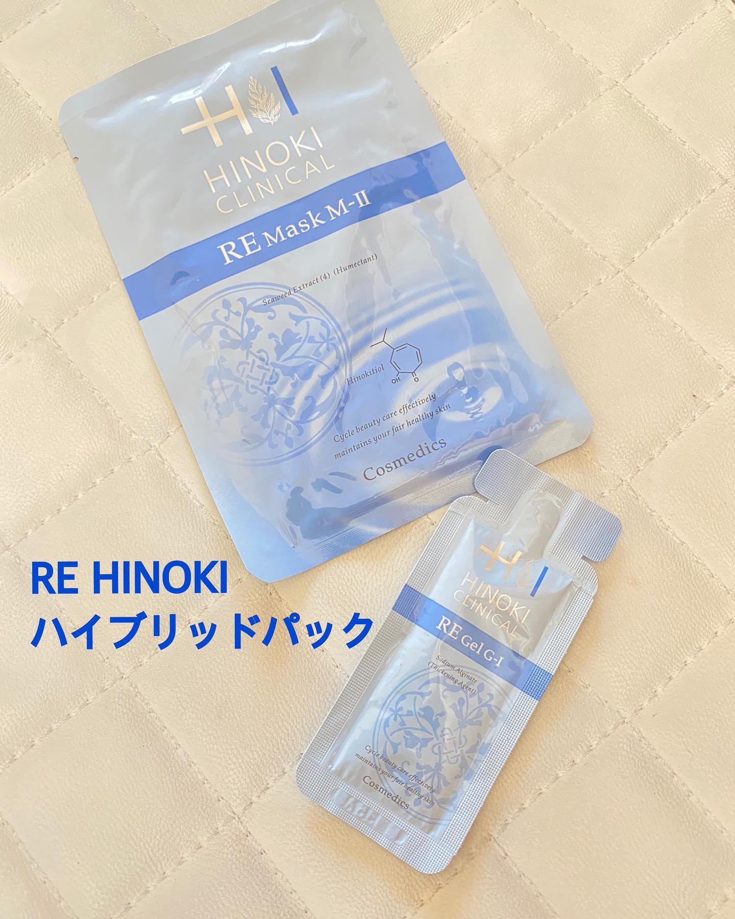 REハイブリッドパック/ヒノキ肌粧品/シートマスク・パックを使ったクチコミ（1枚目）
