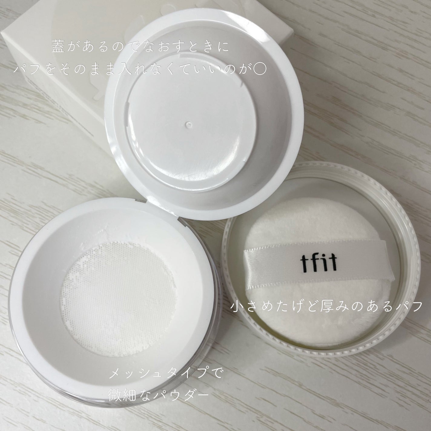 トランスルーセントセットフィニッシングパウダー/TFIT/ルースパウダーを使ったクチコミ(3枚目)