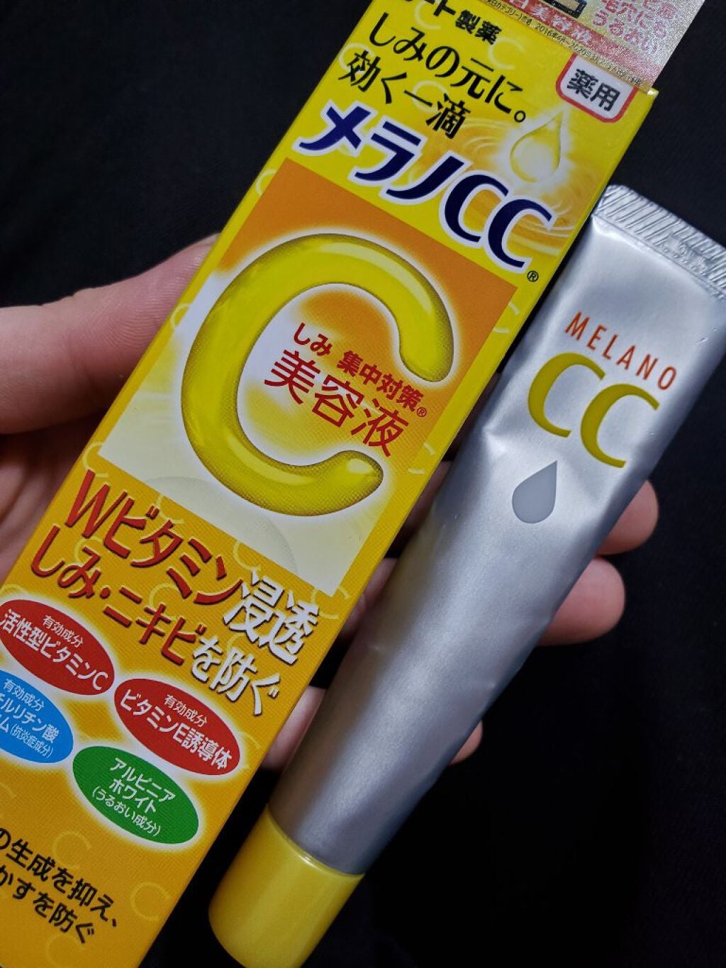 薬用 しみ 集中対策 美容液/メラノCC/美容液を使ったクチコミ(1枚目)