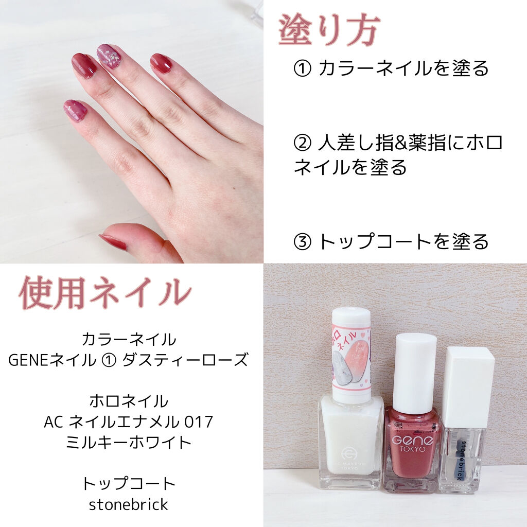 ACネイルエナメル/セリア/マニキュアを使ったクチコミ（2枚目）