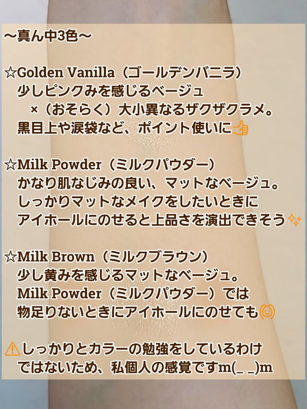 シャドウパレット/dasique/アイシャドウパレットを使ったクチコミ(5枚目)