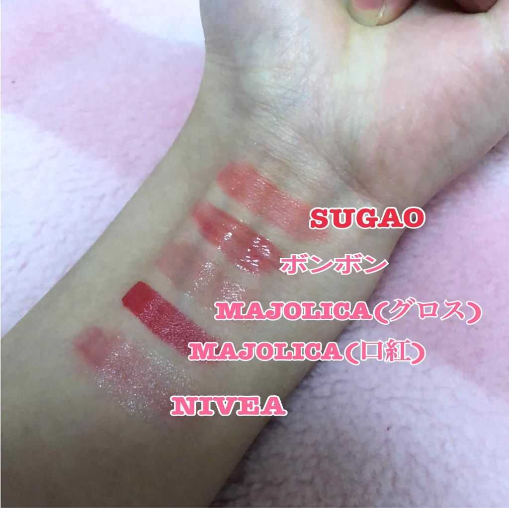 ルージュ アンリミテッド PK 340/shu uemura/口紅を使ったクチコミ（3枚目）