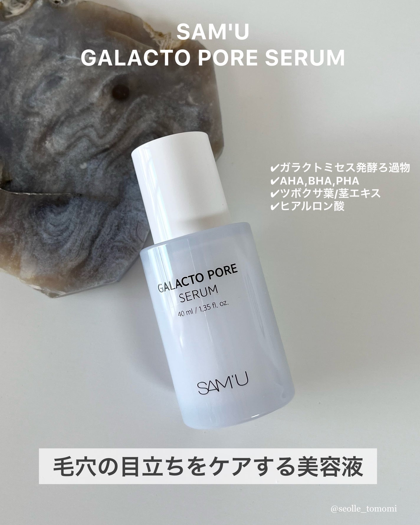 PHセンシティブマスクスージング&モイスト/SAM'U/シートマスク・パックを使ったクチコミ(2枚目)