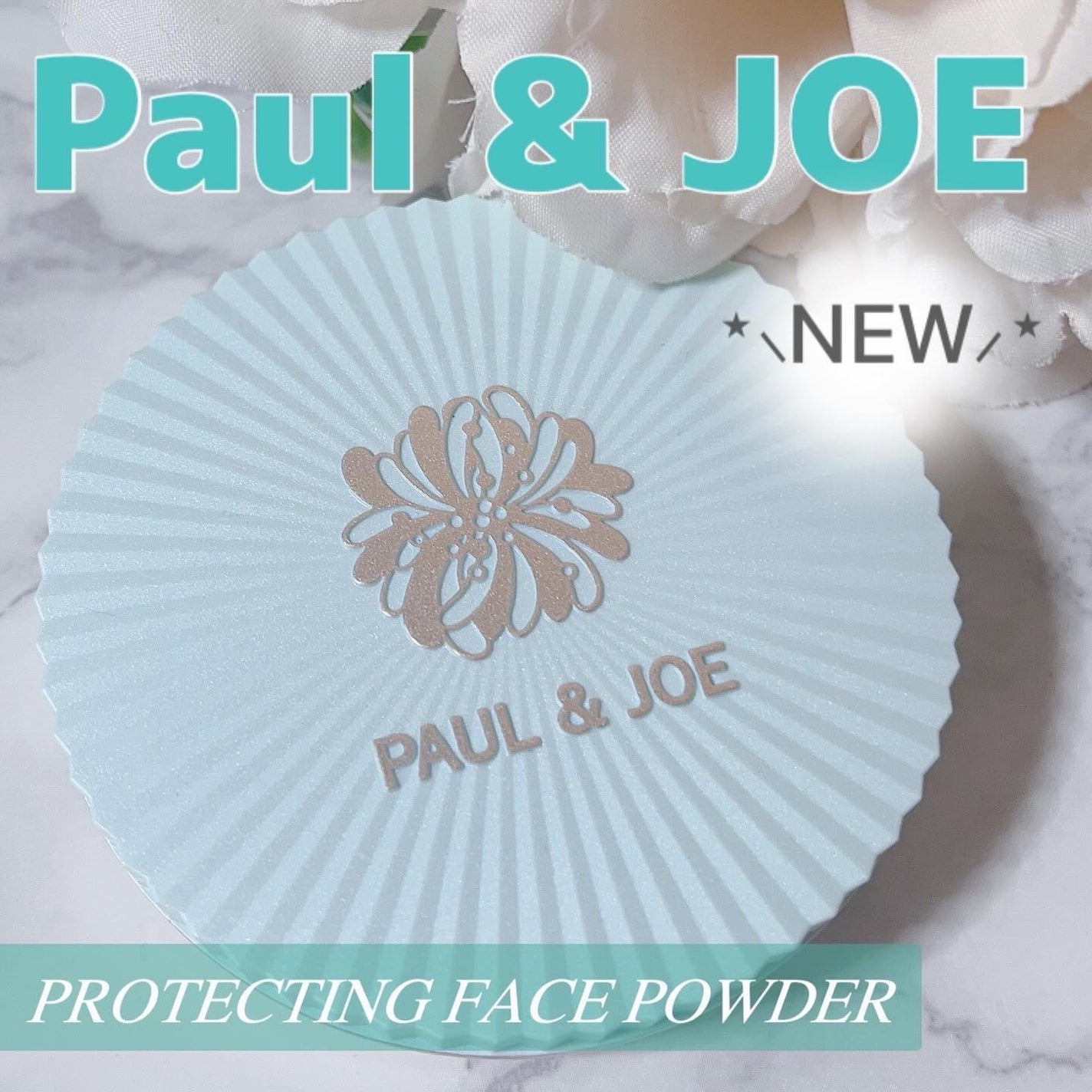 プロテクティング フェイス パウダー/PAUL & JOE BEAUTE/プレストパウダーを使ったクチコミ(1枚目)
