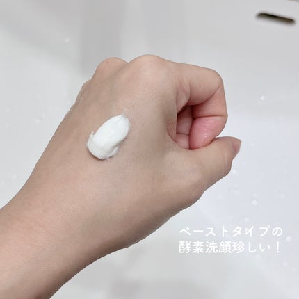 ディープクリア酵素洗顔 /メラノCC/洗顔フォームを使ったクチコミ(3枚目)