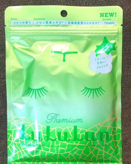 北海道ルルルン(メロンの香り)/ルルルン/シートマスク・パックを使ったクチコミ(3枚目)