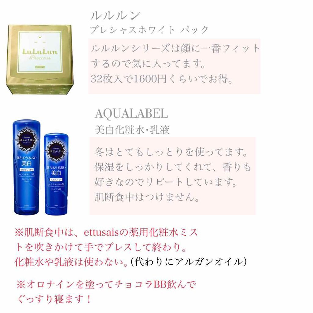 マイルドクレンジング オイル/ファンケル/オイルクレンジングを使ったクチコミ（2枚目）