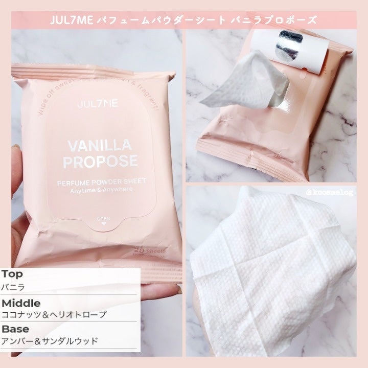 ジュライミー フレグランスパウダーシート フルブルーム/JUL7ME/ボディシートを使ったクチコミ(3枚目)