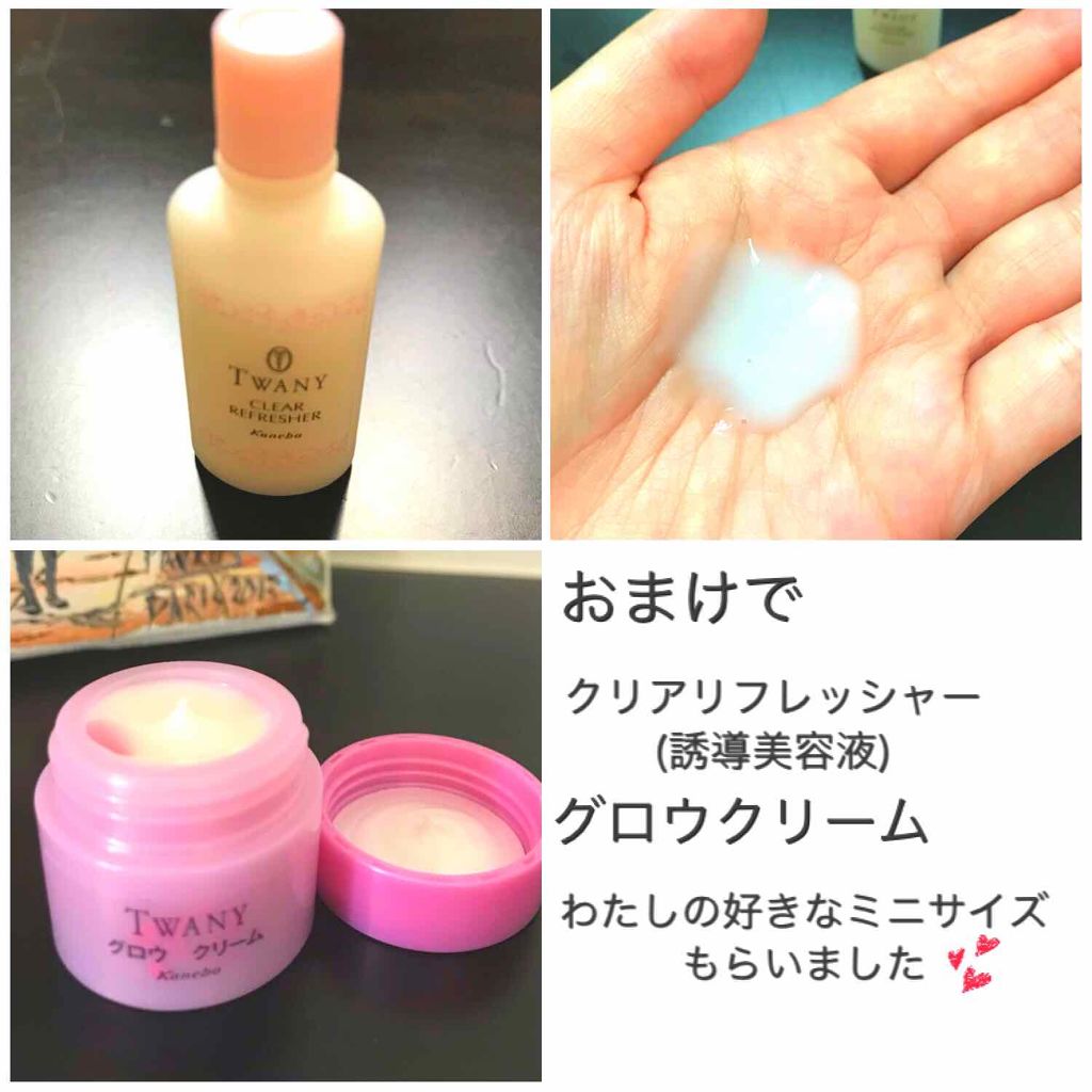 試してみた】グロウ ローション/TWANYのリアルな口コミ・レビュー | LIPS 試してみた】グロウ ローション/TWANYのリアルな口コミ・レビュー | LIPS