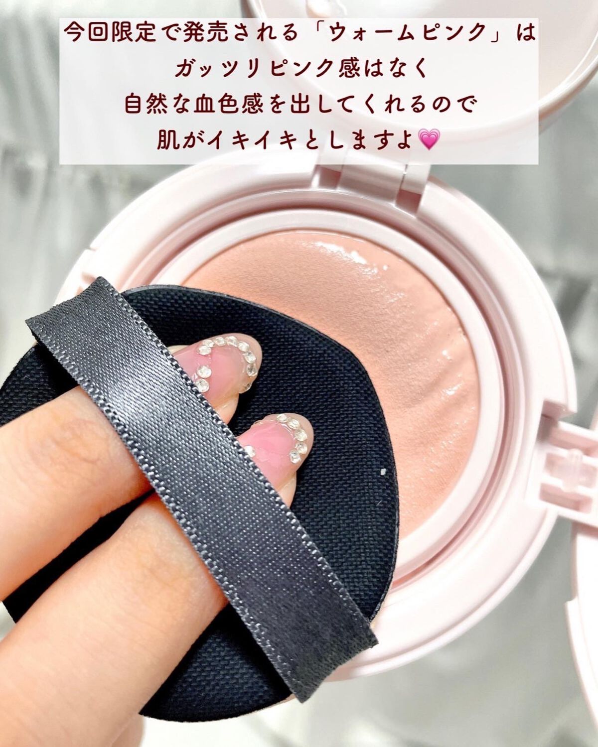 アクアリースキンウェア/ESPRIQUE/クッションファンデーションを使ったクチコミ(6枚目)