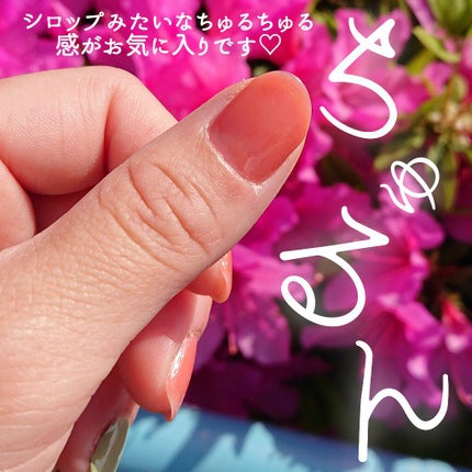 シャインオンミーネイルカラー/Dear.A/マニキュアを使ったクチコミ(9枚目)