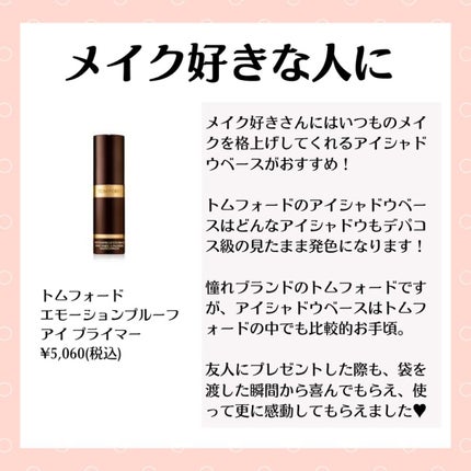 フィックス メイクアップ/CLARINS/ミスト状化粧水を使ったクチコミ(4枚目)