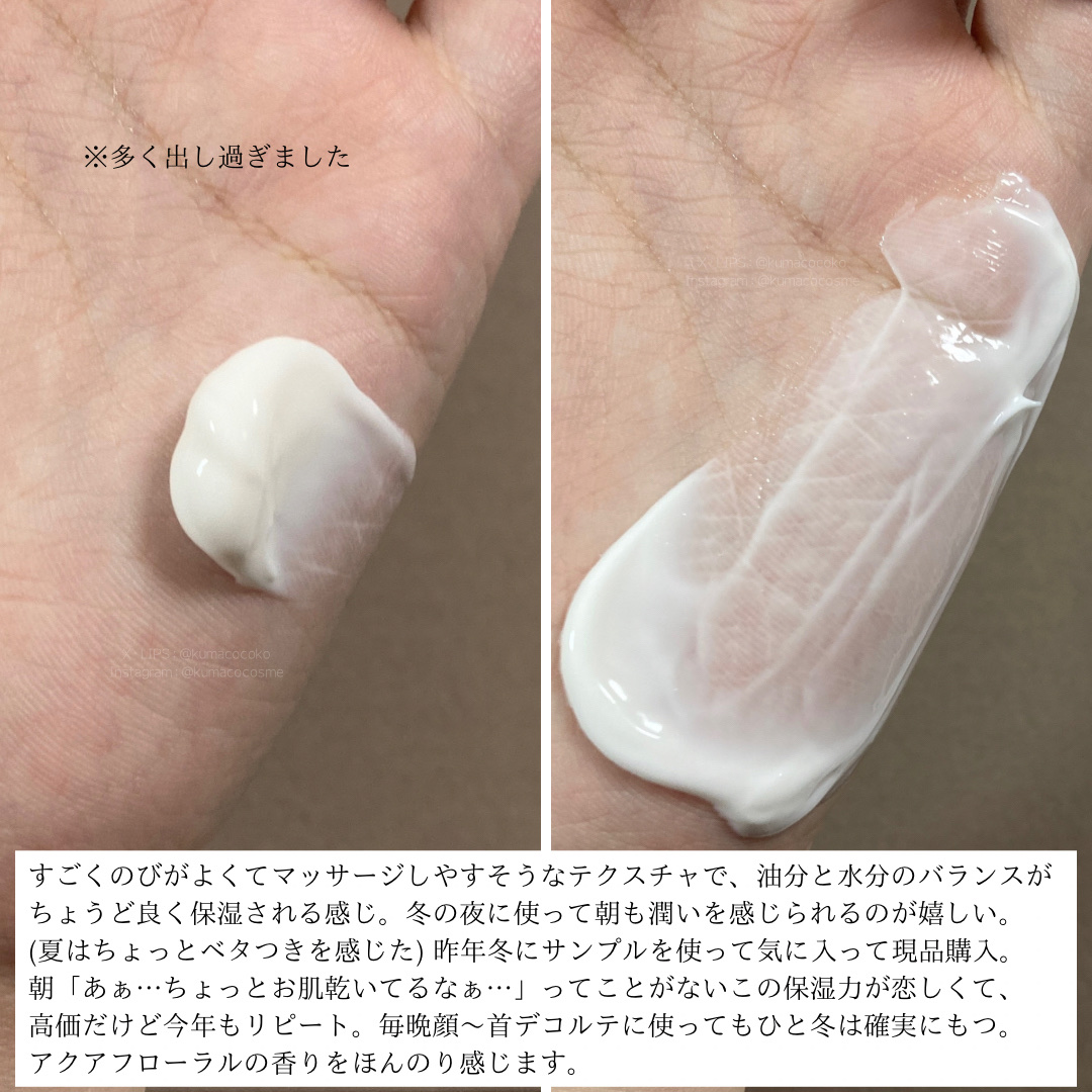 エリクシールホワイトエンリッチドクリアクリーム