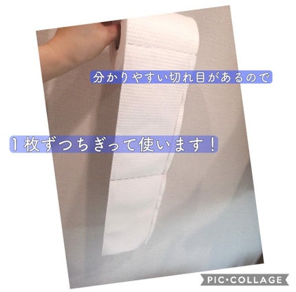 ITOクレンジングタオル/ITO/クレンジングタオルを使ったクチコミ(3枚目)