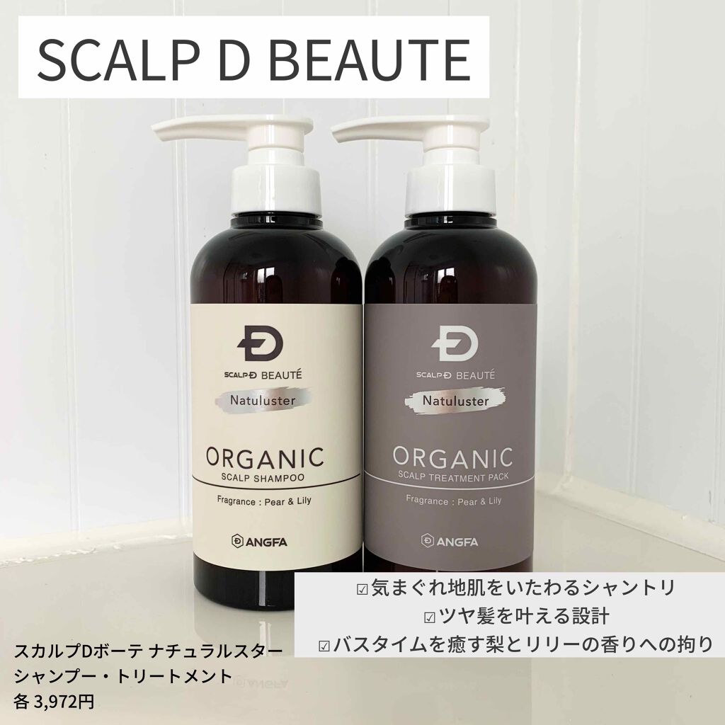 ã¹ã«ã«ãD ããŒã ããã¥ã©ã¹ã¿ãŒ ã¹ã«ã«ãã·ã£ã³ããŒïŒããªãŒãã¡ã³ãããã¯/ã¢ã³ãã¡ãŒ(ã¹ã«ã«ãD)/ã·ã£ã³ããŒã»ã³ã³ãã£ã·ã§ããŒã䜿ã£ãã¯ãã³ãïŒ1æç®ïŒ