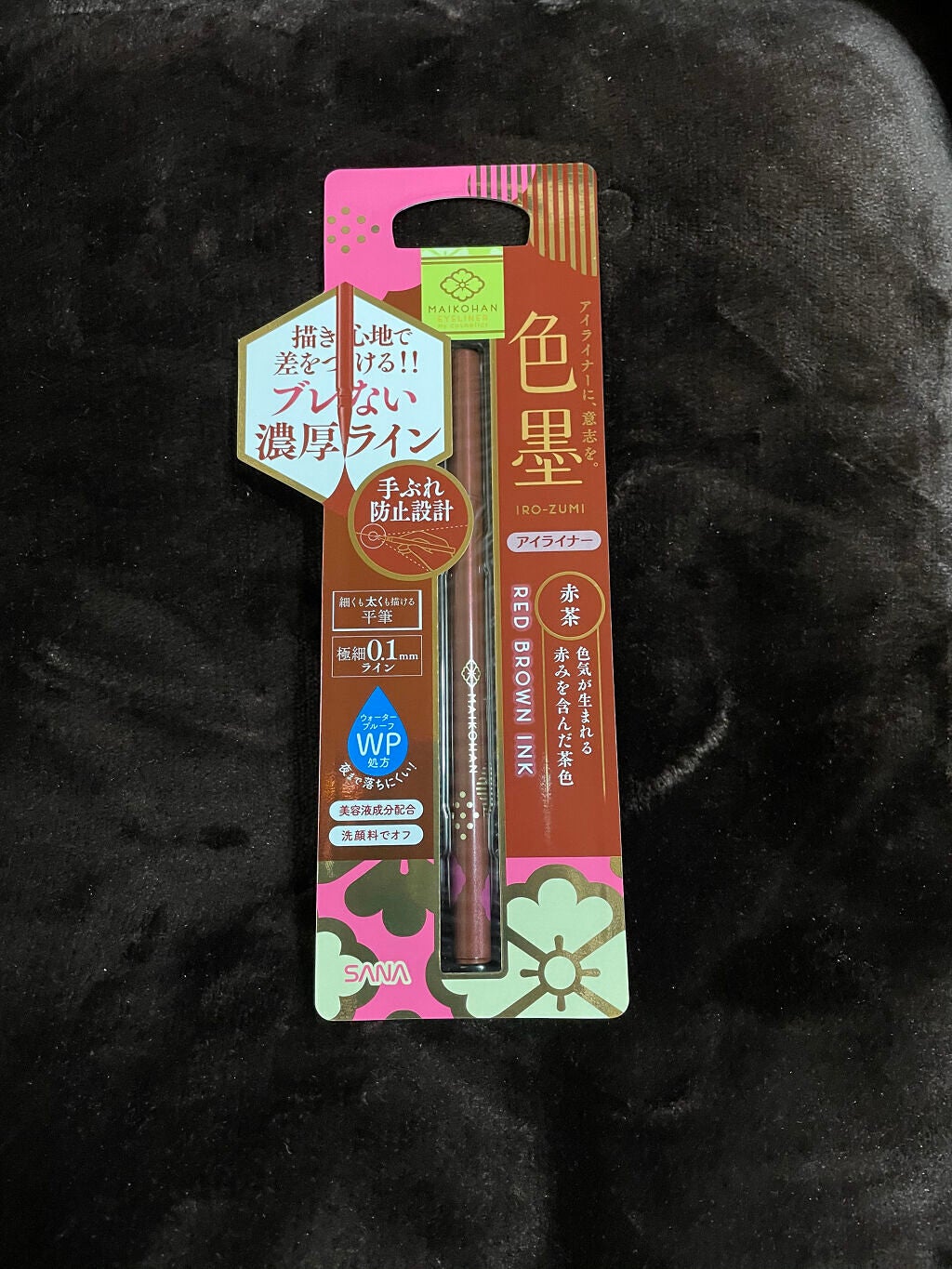 BBパウダー/舞妓はん/パウダーファンデーションを使ったクチコミ(6枚目)