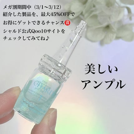 瞬間クッションファンデーション/CHARDE/クッションファンデーションを使ったクチコミ(8枚目)