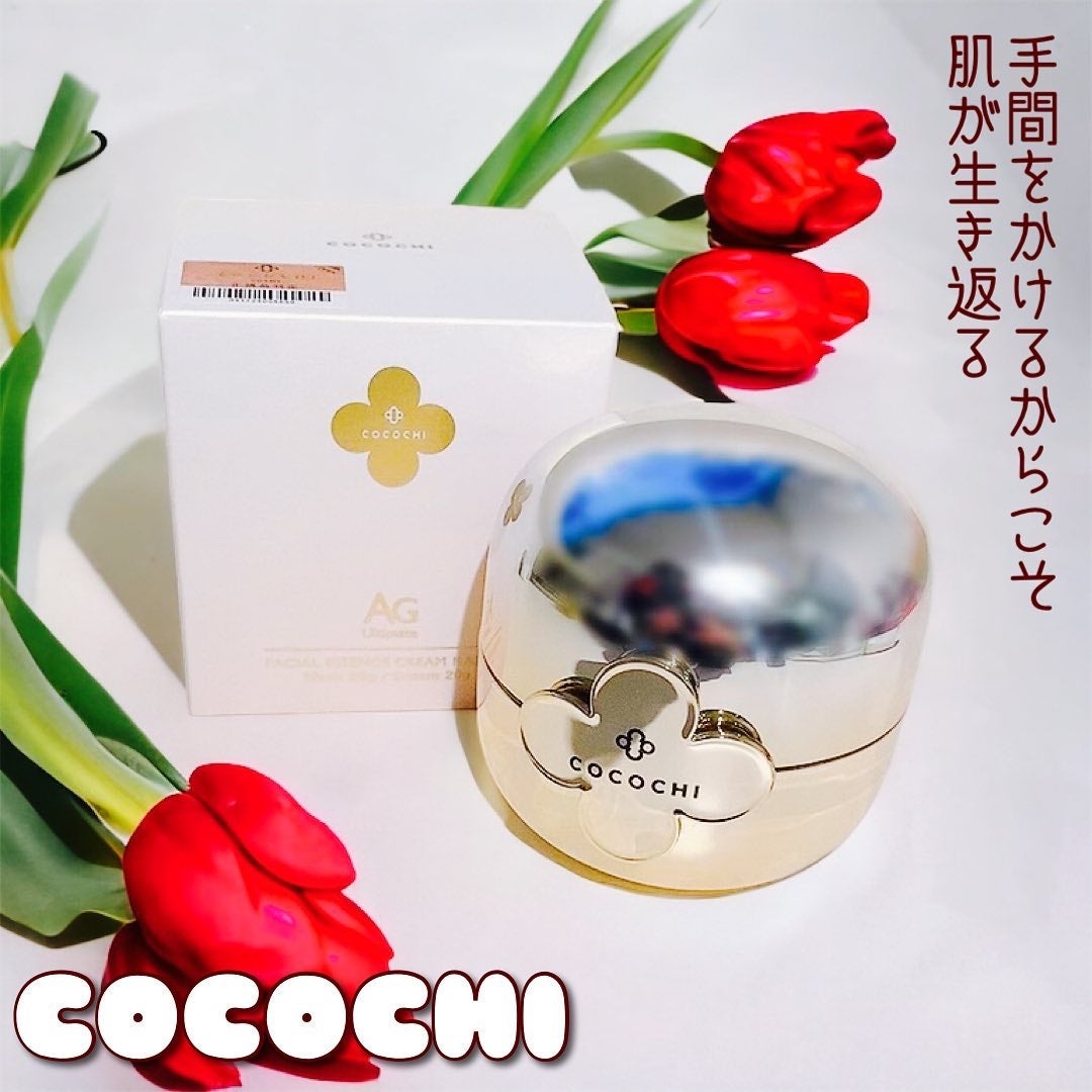 フェイシャル エッセンス クリームマスク/COCOCHI/フェイスクリームを使ったクチコミ(1枚目)