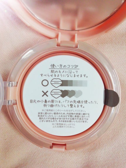 アピュー ジューシーパン スパークリングティント/A’pieu/口紅を使ったクチコミ(5枚目)