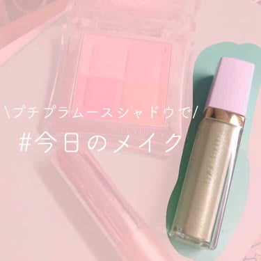 ミックスブラッシュ コンパクト N/JILL STUART/パウダーチークを使ったクチコミ（1枚目）