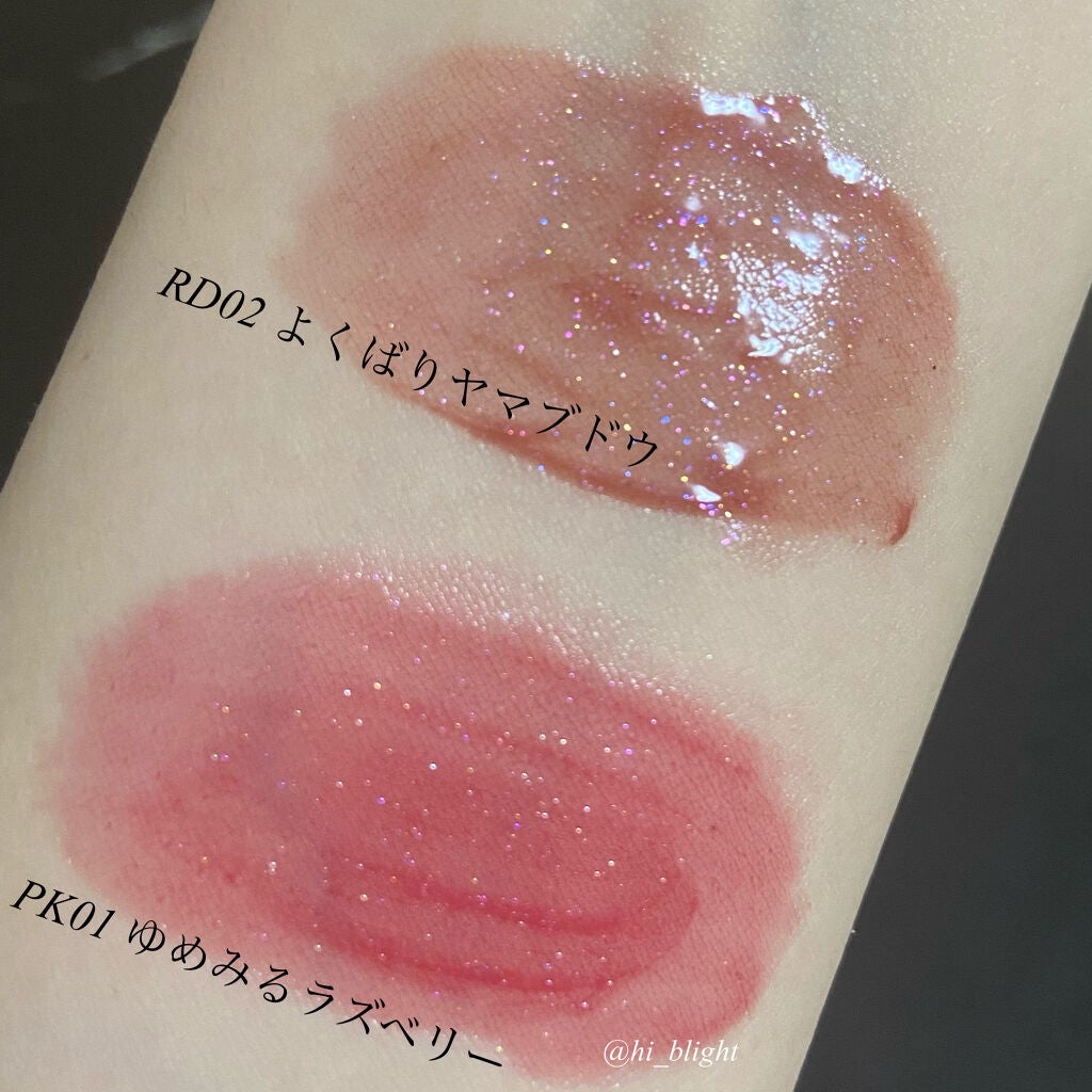 アピュー ジューシーパン スパークリングティント/A’pieu/口紅を使ったクチコミ(2枚目)