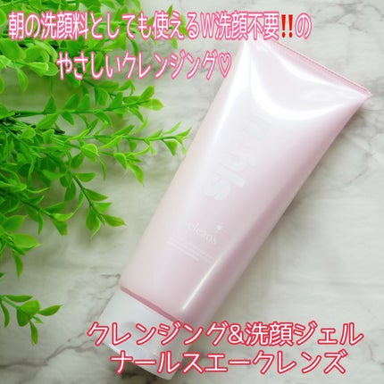 ナールスエークレンズ/ナールス/クレンジングジェルを使ったクチコミ(1枚目)