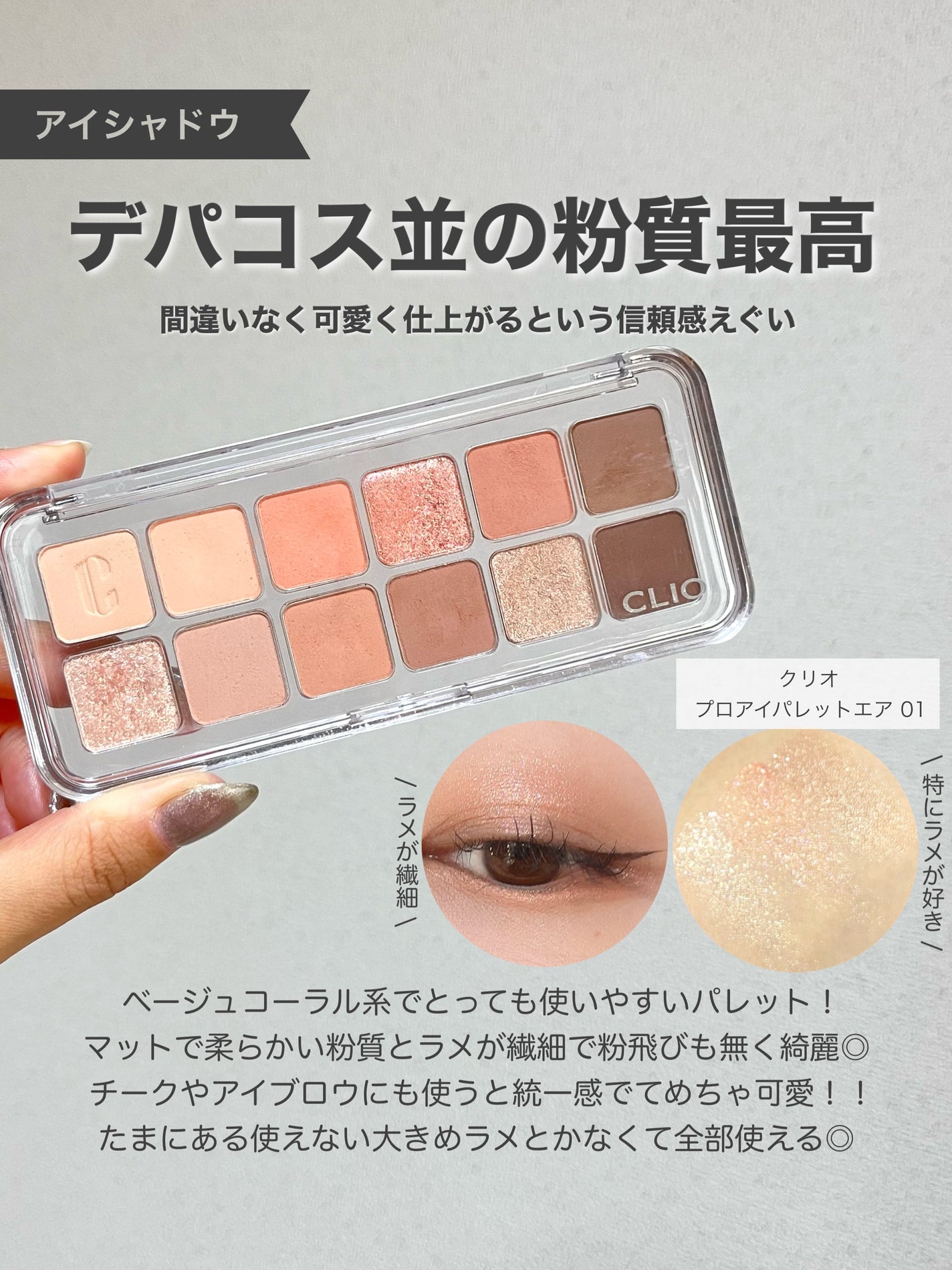 キル カバー ザ ニュー ファンウェア クッション/CLIO/クッションファンデーションを使ったクチコミ(8枚目)