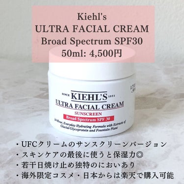 Aya |LA在住🇺🇸 on LIPS 「あの人気UFCクリームの日焼け止めを発見!!Kiehl'sUL..」（2枚目）