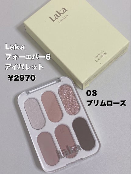フォーエバー6アイパレット/Laka/アイシャドウパレットを使ったクチコミ(2枚目)