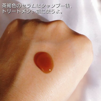 ブースターヘアセラム/Cleo's Beauté/洗い流すヘアトリートメントを使ったクチコミ(4枚目)