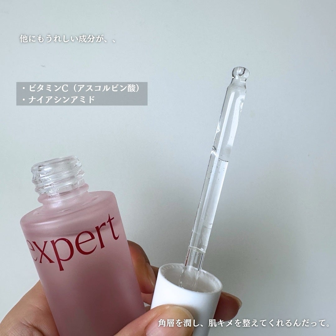 エキスパートアゼライン酸5%アンプル/Ariul/美容液を使ったクチコミ(3枚目)