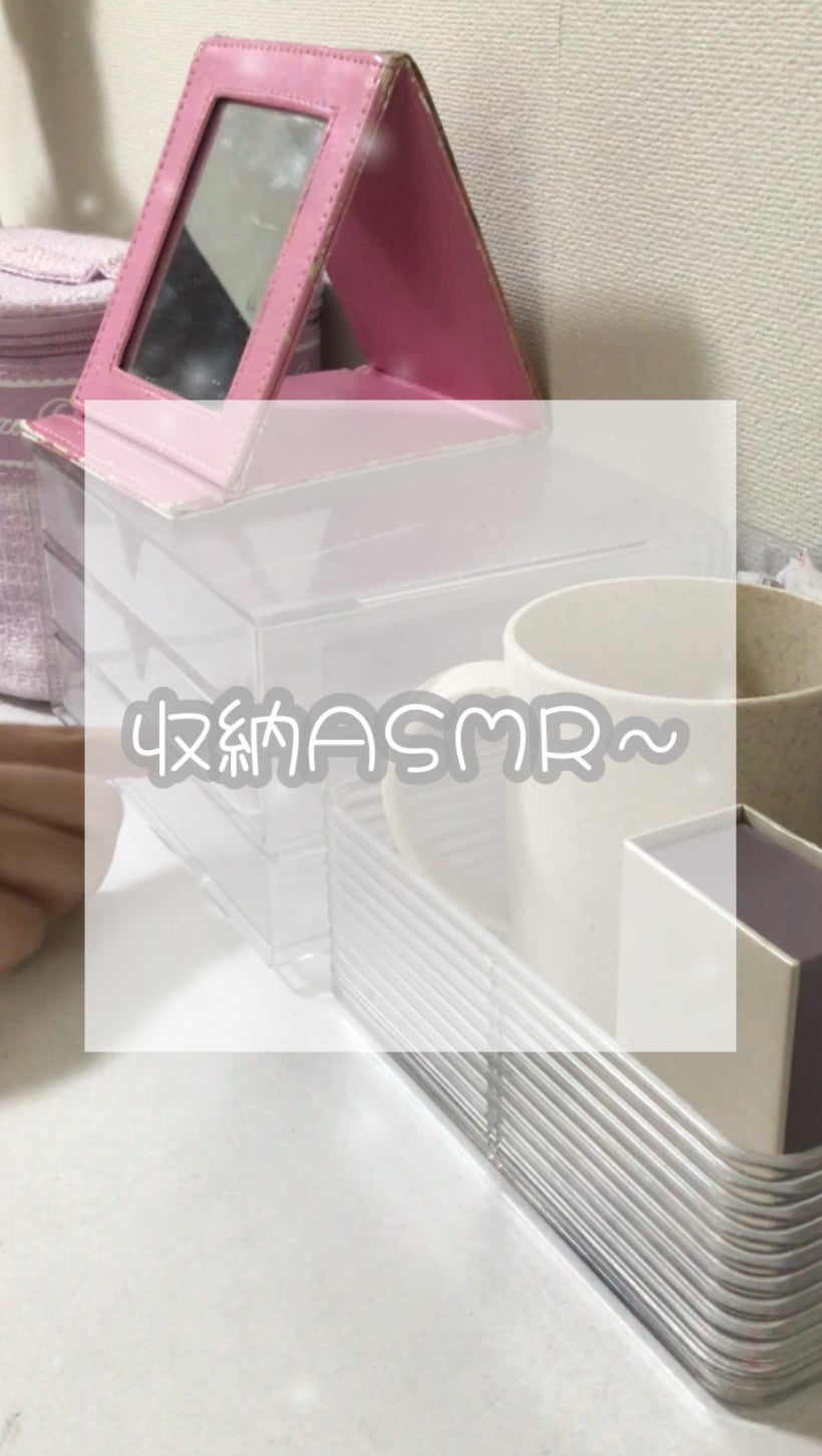 咲 來 ( さく ) on LIPS 「SAKUでっす!しゅーのおーうどうーがとったあーよ訳:収納動画..」(1枚目)