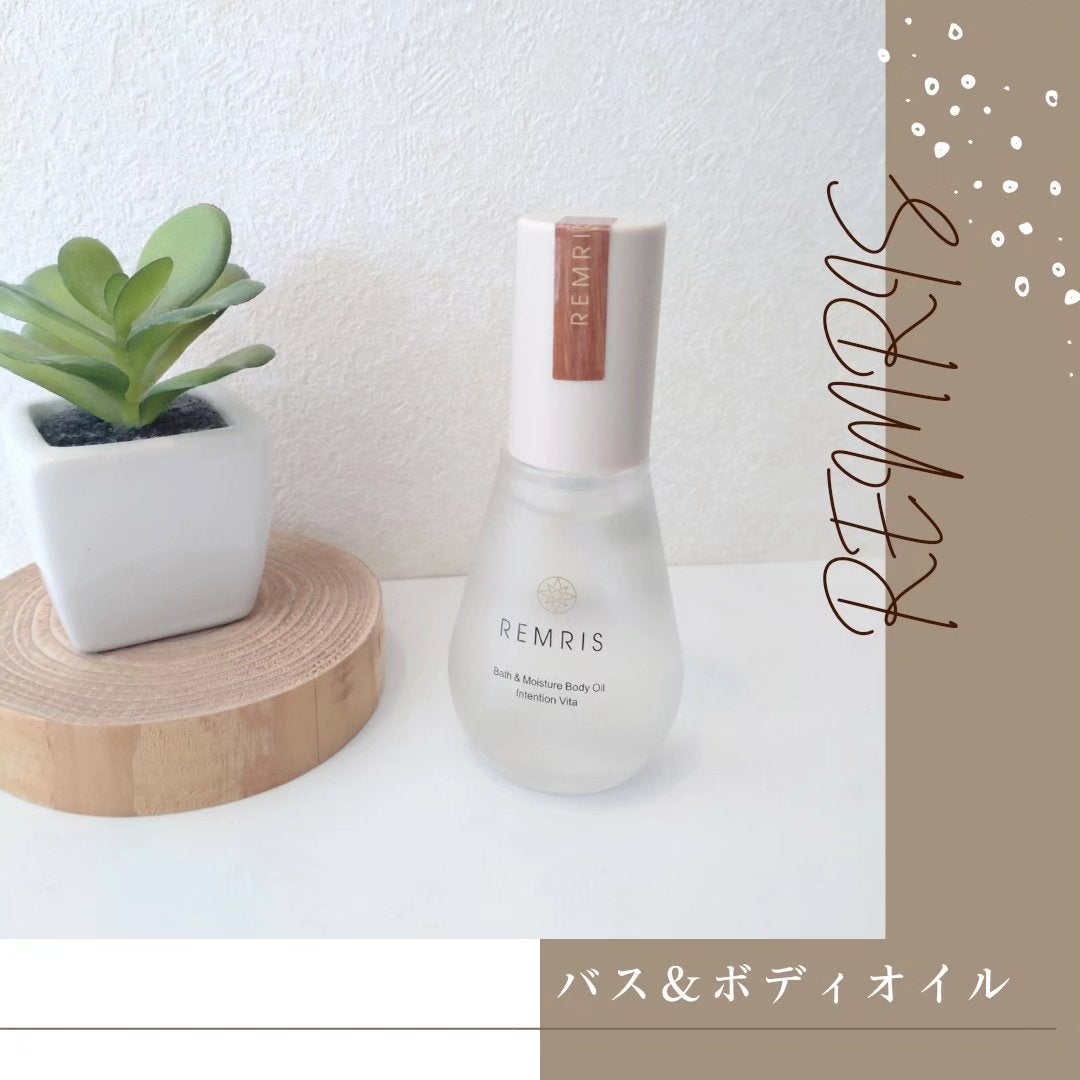 バス&モイスチャーボディオイル/REMRIS/ボディオイルを使ったクチコミ(1枚目)