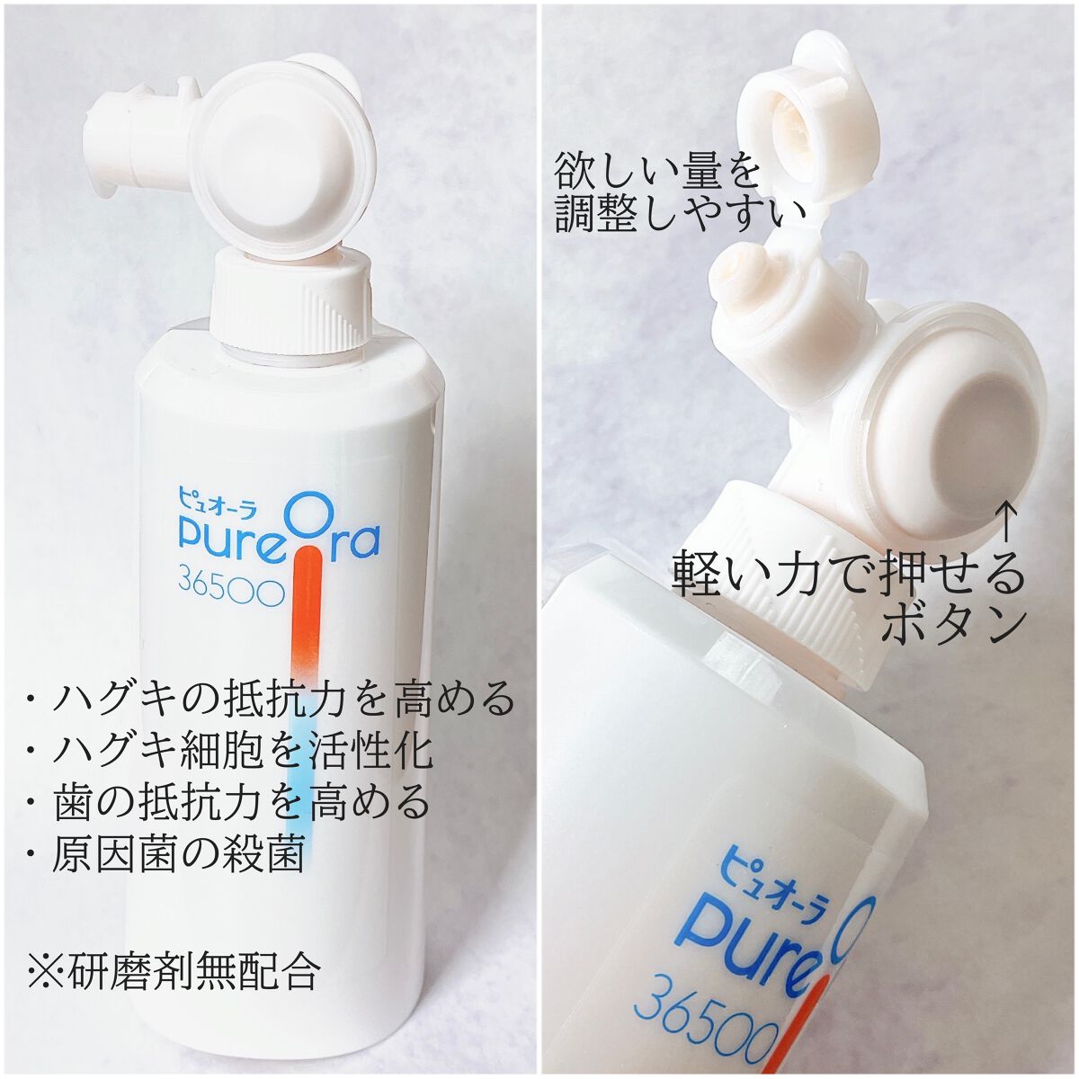 ピュオーラ36500 薬用ハグキ高密着クリームハミガキ/ピュオーラ/歯磨き粉を使ったクチコミ(2枚目)