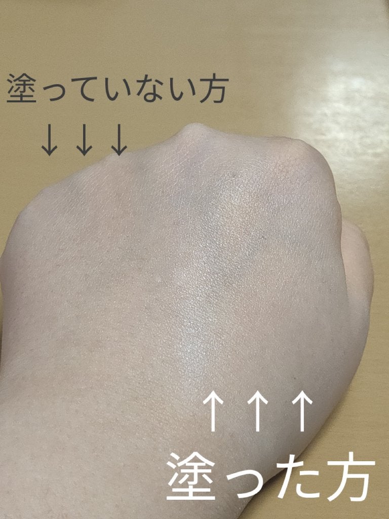 皮脂テカリ防止下地/CEZANNE/化粧下地を使ったクチコミ(3枚目)