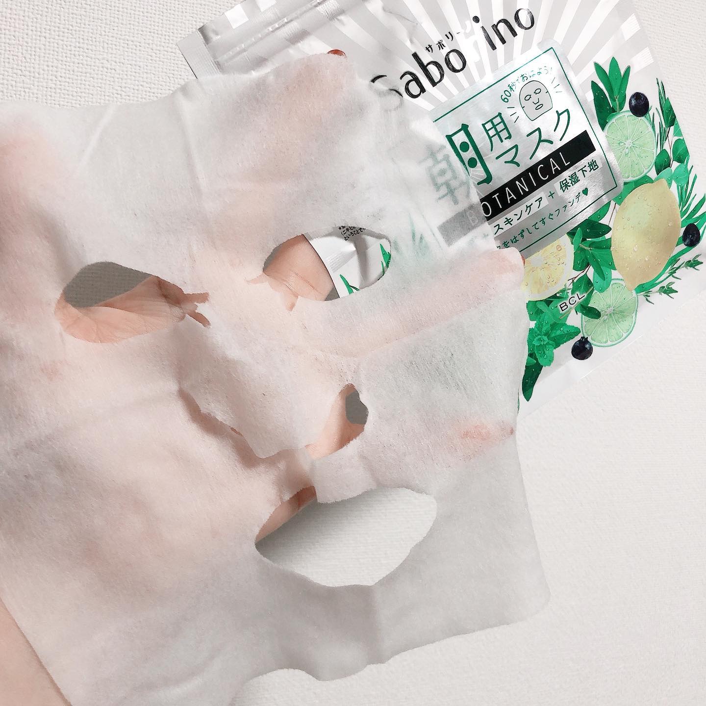 目ざまシート ボタニカルタイプ N/サボリーノ/シートマスク・パックを使ったクチコミ（2枚目）