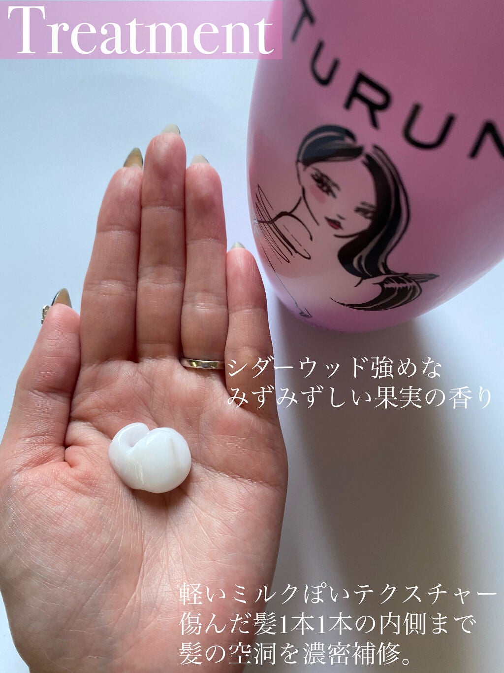 TuRUN ウルツヤスタイル シャンプー/トリートメント/STYLEE/市販シャンプーを使ったクチコミ(3枚目)