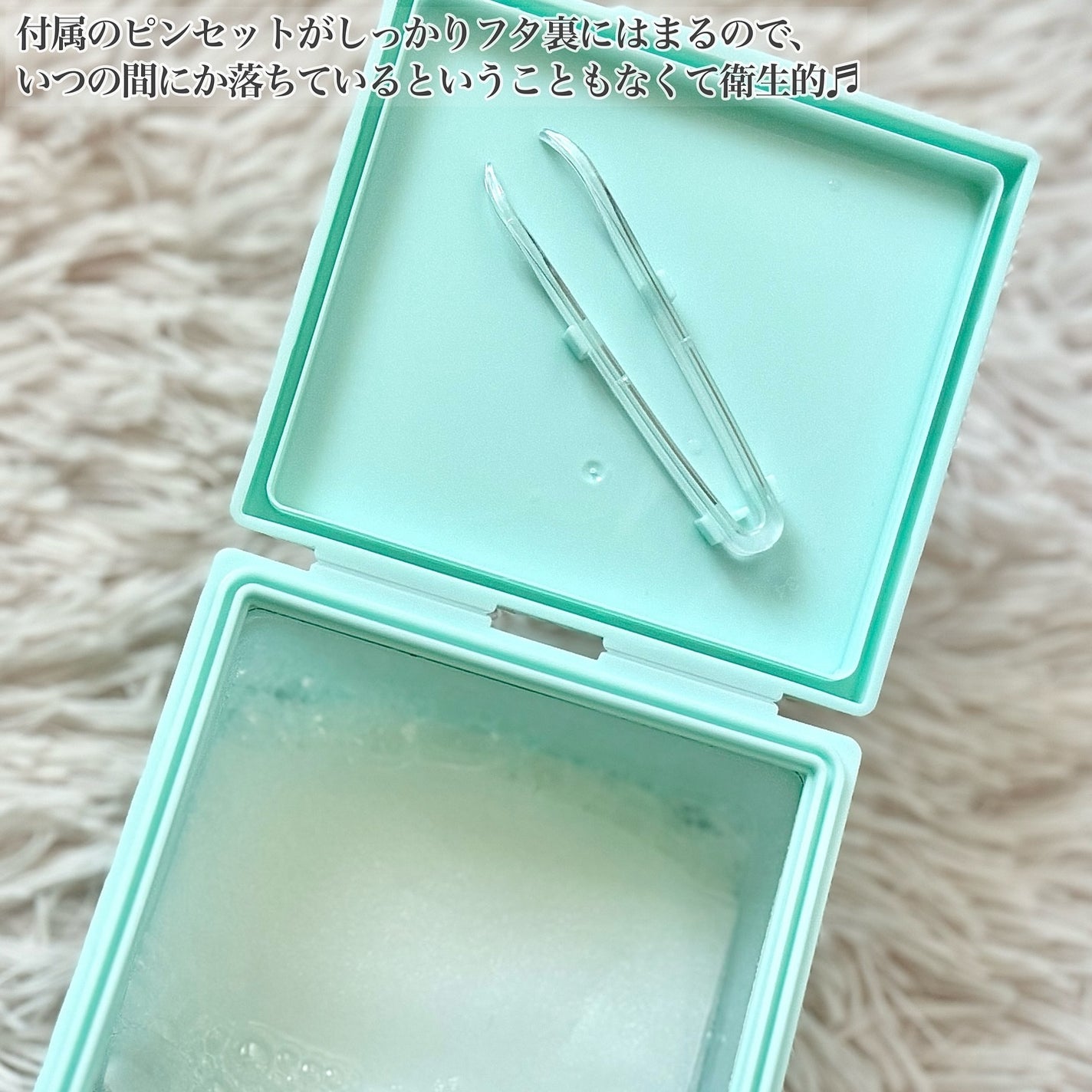 クリアポイントマスク/By ttt./シートマスク・パックを使ったクチコミ(2枚目)