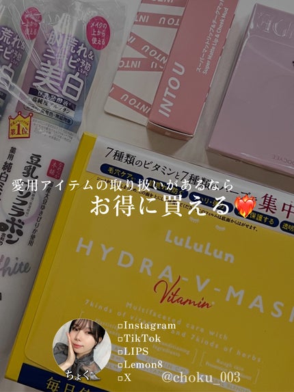 薬用美白ミスト化粧水/なめらか本舗/ミスト状化粧水を使ったクチコミ(6枚目)