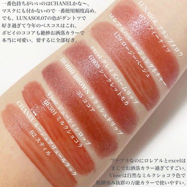 クラッシュド リップ カラー/BOBBI BROWN/口紅を使ったクチコミ（3枚目）